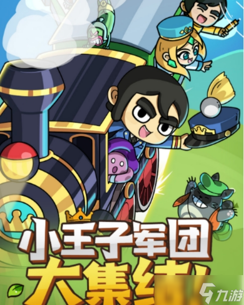 次神光之觉醒新手教程 次神光之觉醒新手要玩法技巧截图