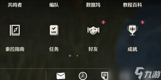 鸣潮兑换码在哪使用 鸣潮兑换码使用方法