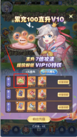 王者勋章之彩虹行动首续0.1新手如何玩 新手必看攻略