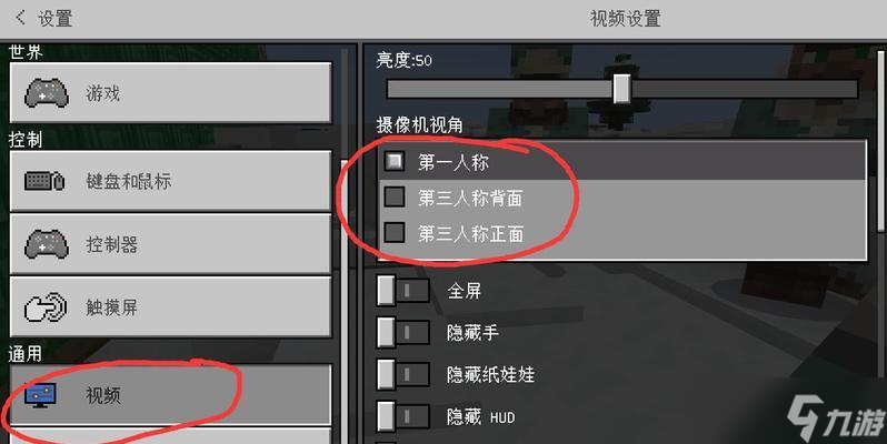 《我的世界》游戏标题如何更改？需要遵循哪些步骤？