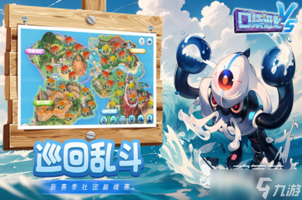 有哪些ptcg手游推荐 2025经典的ptcg手游下载