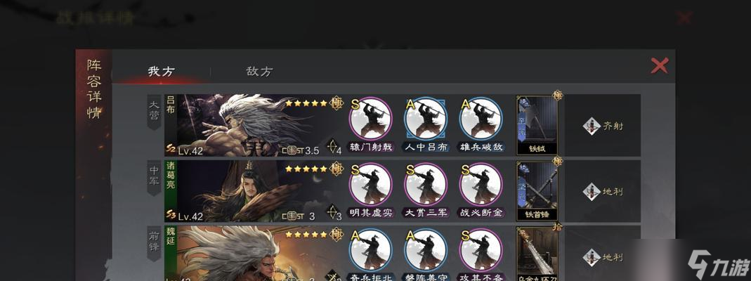《以鸿之下典故武技温酒斩将（游戏《以鸿之下》中的武技温酒斩将）