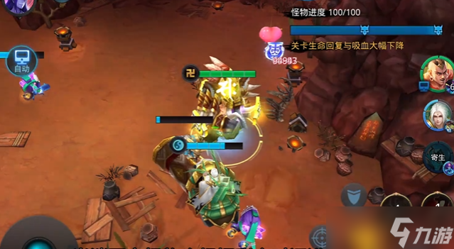 乱斗西游2轮回试炼有什么用