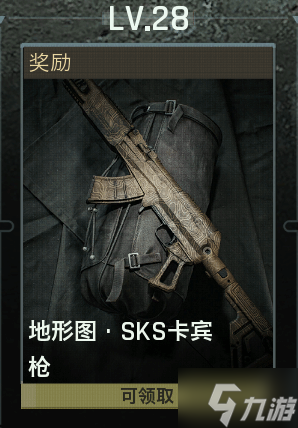 暗区端游S2"燎原"赛季现已上线，匕首枪皮继续送!免费安全箱加倍领!