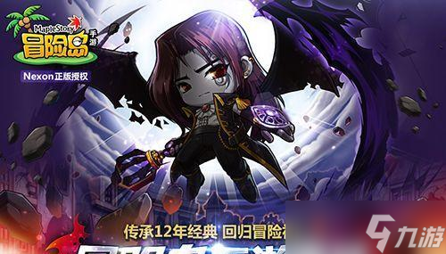 《冒险岛手游》游戏中阿丽莎乐的打法详解（掌握关键技巧）
