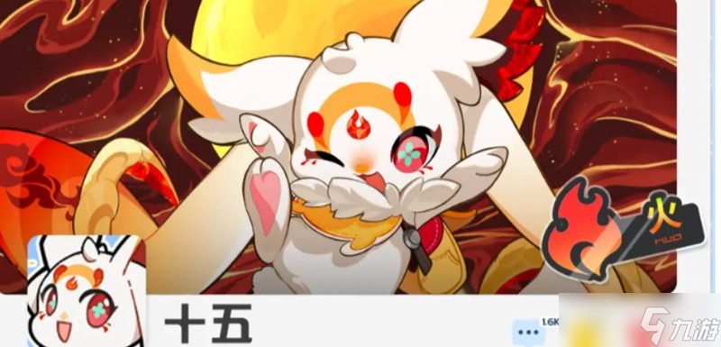 望月游戲十五怎么玩 十五角色技能詳細(xì)解析