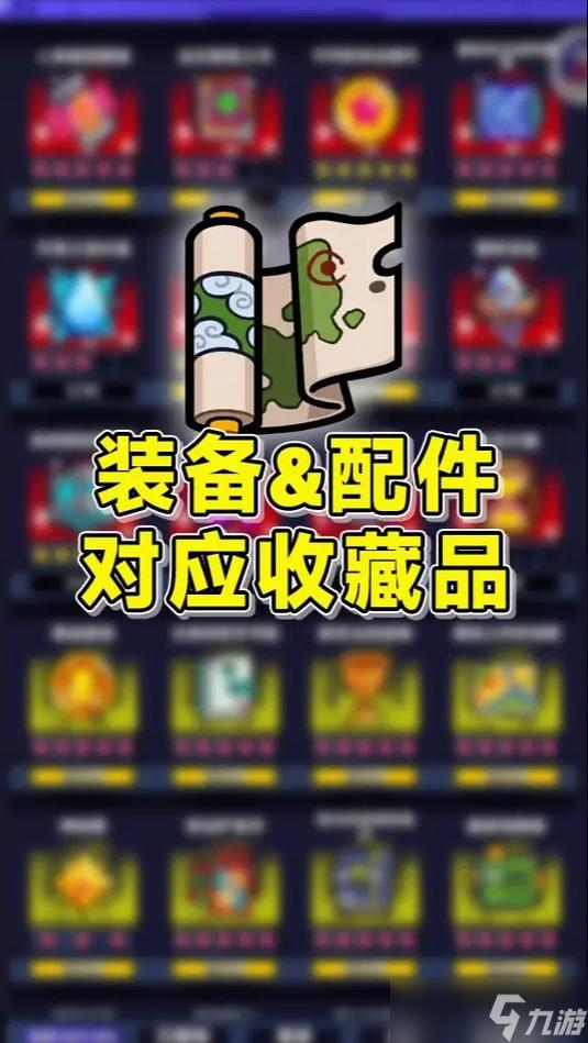 弹壳特攻队配件宝箱在哪开