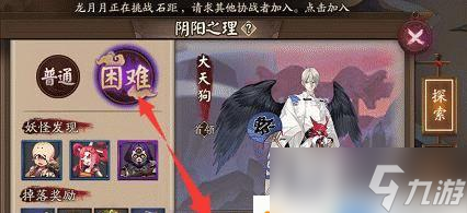 阴阳师端午食材如何快速刷取？有哪些高效方法？