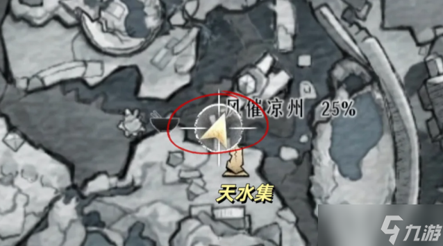 燕云十六声河西行乐天水任务