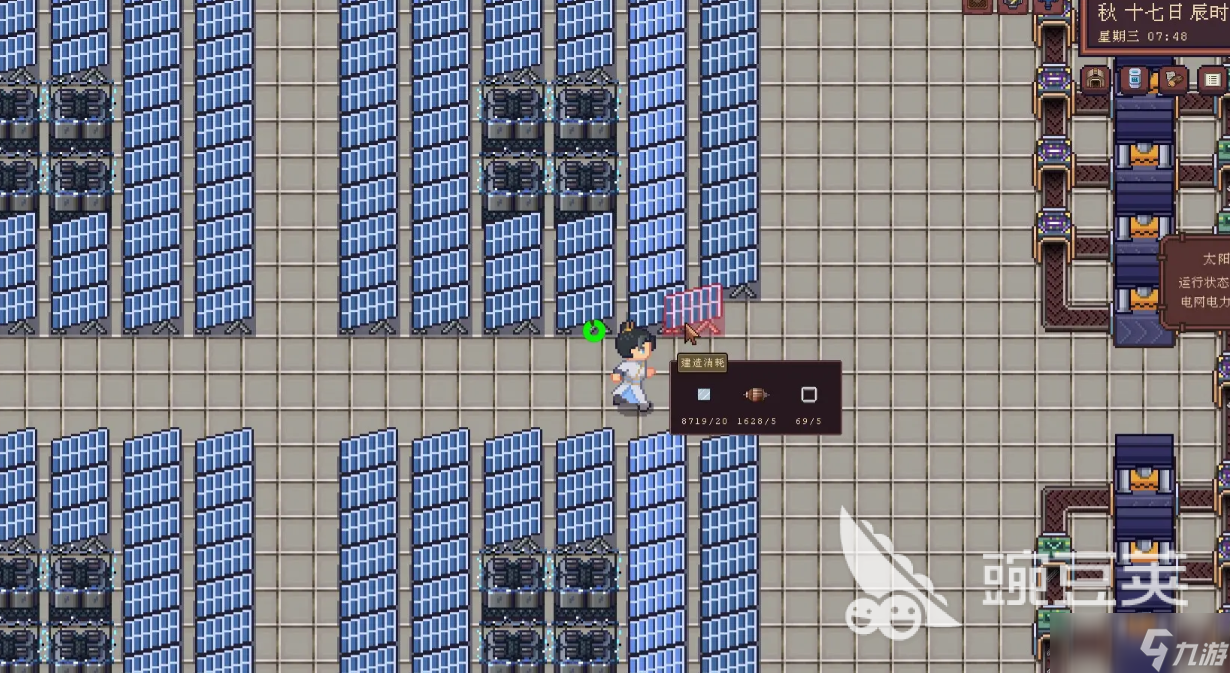 江城创业记安卓最新下载途径介绍 江城创业记安卓下载地址分享