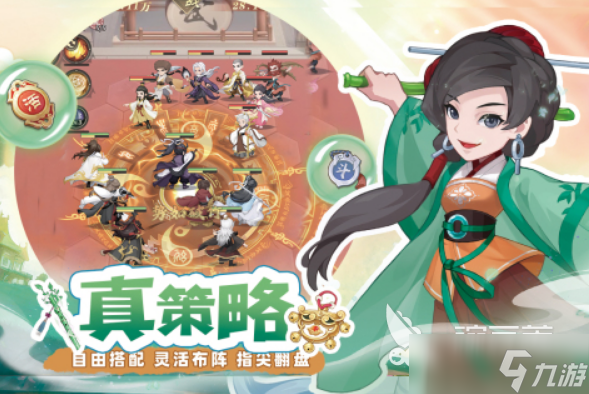 好玩的自由游戏排行榜 2025必玩的自由手游top10