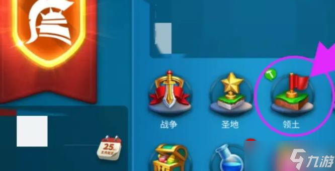 <a id='link_pop' class='keyword-tag' href='https://www.9game.cn/wgjx/'>万国觉醒</a>怎么建旗帜