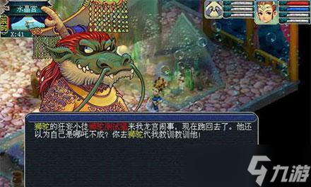 《夢幻西游2》游戲玄奘身世劇情攻略（玄奘的身世之謎與成長之路）