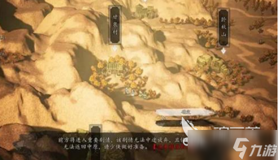 逸剑风云决完美一线天有哪些要求逸剑风云决手机版完美一线天具体攻略