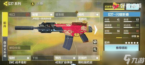 《使命召唤手游》中的“拜佛枪法”——精准射击让你如履薄冰（细致再现真实战场）