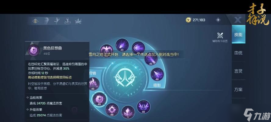 龍族幻想 掌握龍族幻想世界的秘密 
