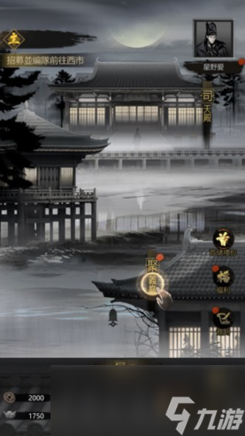 《神探诡事录》探查玩法介绍