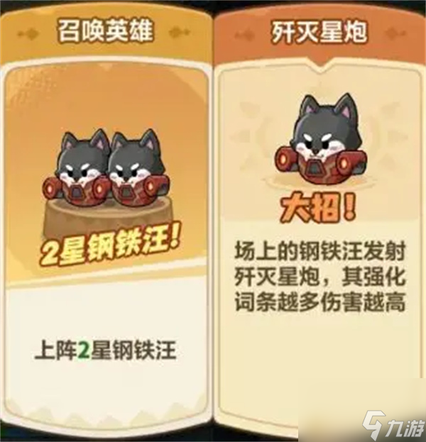 永遠(yuǎn)的蔚藍(lán)星球遠(yuǎn)古遺跡英雄選擇推薦
