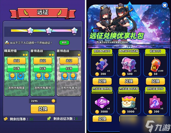 绝境突击者萌新玩转游戏的必备技巧