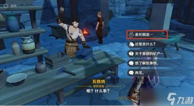 原神北陆双手剑怎么使用