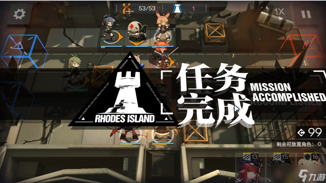 明日方舟SK3怎么过