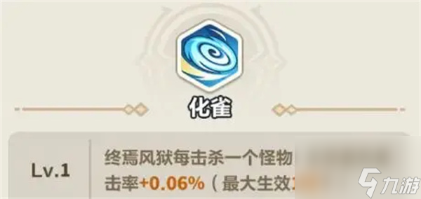 永遠(yuǎn)的蔚藍(lán)星球遠(yuǎn)古遺跡英雄選擇推薦