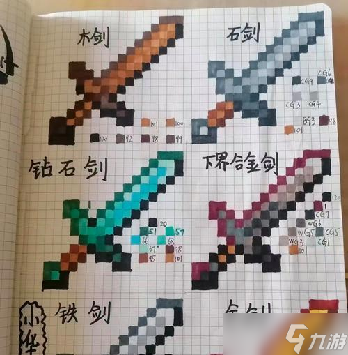 我的世界宝剑养成方法是什么？