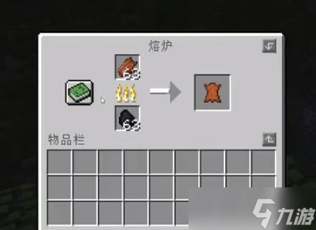 我的世界中腐肉如何兑换成其他物品？