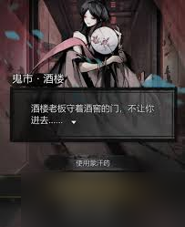 <a id='link_pop' class='keyword-tag' href='https://www.9game.cn/stgsl/'>神探诡事录</a>怎么玩探查