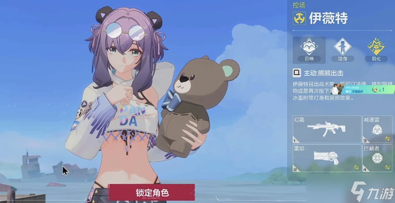 卡拉彼丘角色怎么选 全角色技能定位详细介绍