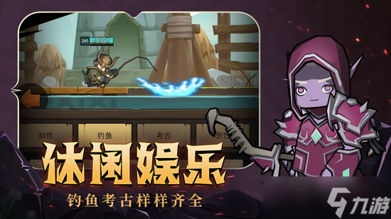 異世界勇者收藏品怎么獲得 異世界勇者收藏品獲得方法