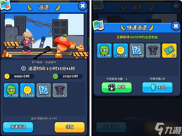 绝境突击者萌新玩转游戏的必备技巧