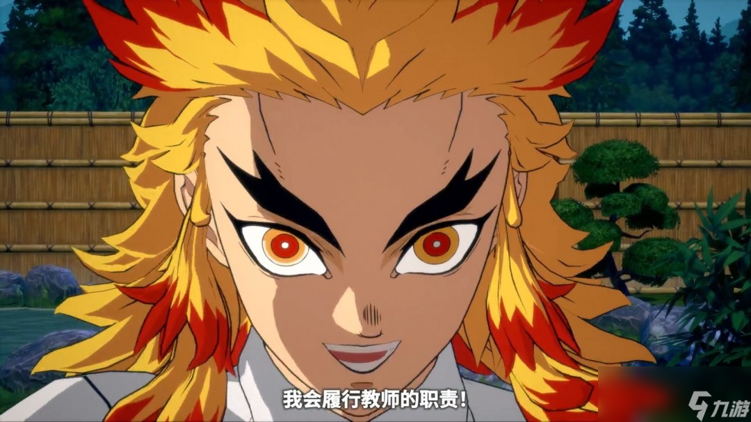 《鬼灭之刃：火神血风谭2》新角色预告：炼狱杏寿郎＆宇髓天元