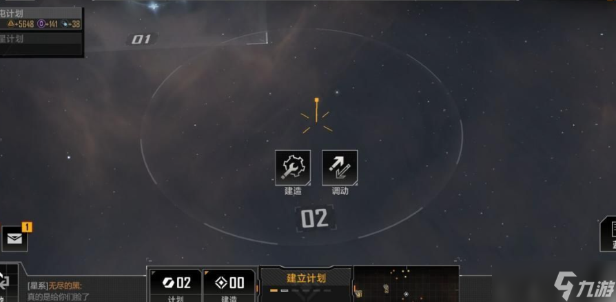 无尽的拉格朗日防卫机库里的飞机怎么取出来