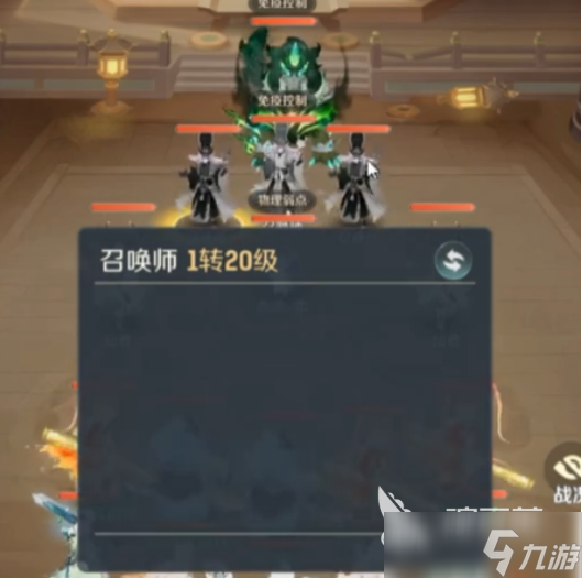 灵兽大冒险大雁塔五层怎么打灵兽大冒险大雁塔打法详解