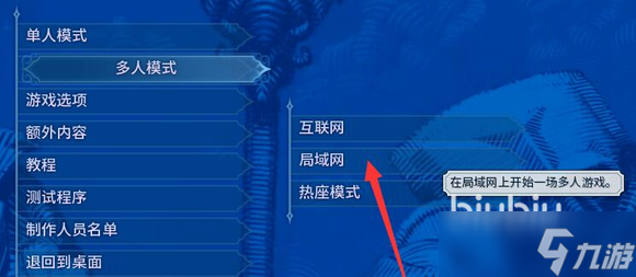 文明6白金版可以联机吗 文明6怎么联机
