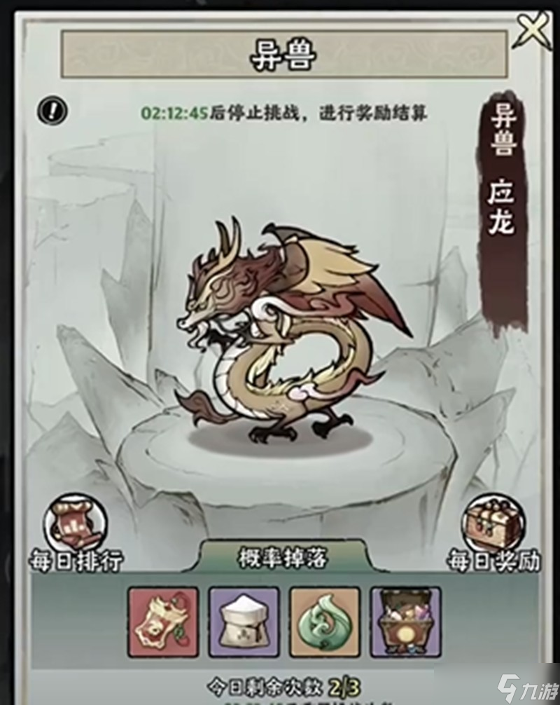 神器传说怎么快速升级 神器传说等级提升攻略