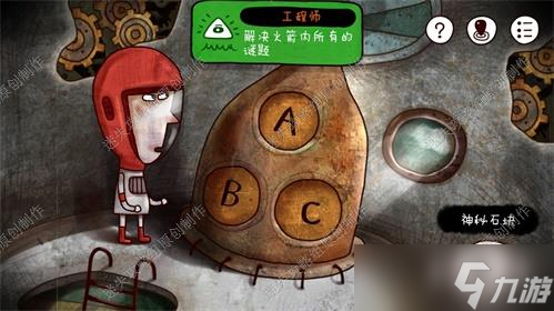 迷失岛✨《迷失岛1一周目》全图文攻略详解——迷失攻略组✨
