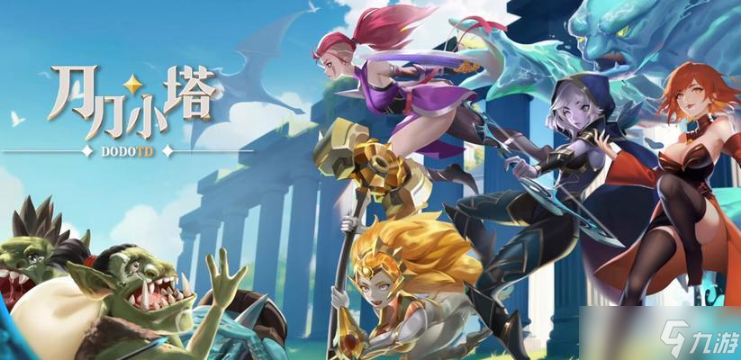 在《刀塔2》中，麗娜龍焰信徒應(yīng)該如何對抗？