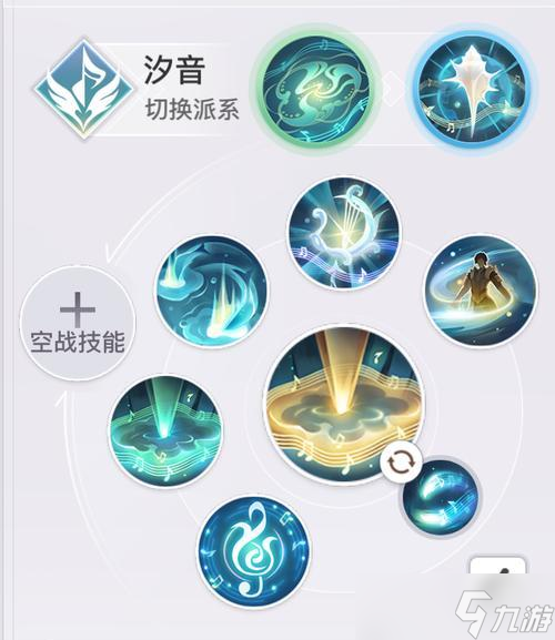 以天谕手游单挑职业哪个厉害？选择最强PVP职业攻略
