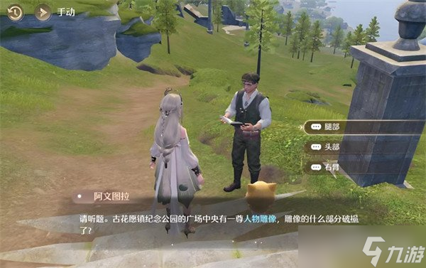 无限暖暖花愿镇雕像谜题怎么解 花愿镇雕像谜题解谜攻略