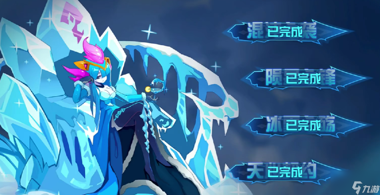 《賽爾號巔峰之戰(zhàn)》小妮介紹