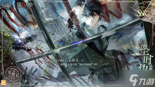 《时空中的绘旅人》全新活动「庄园诡戏」7月10日开启，摆脱恐惧，冲刺向你！