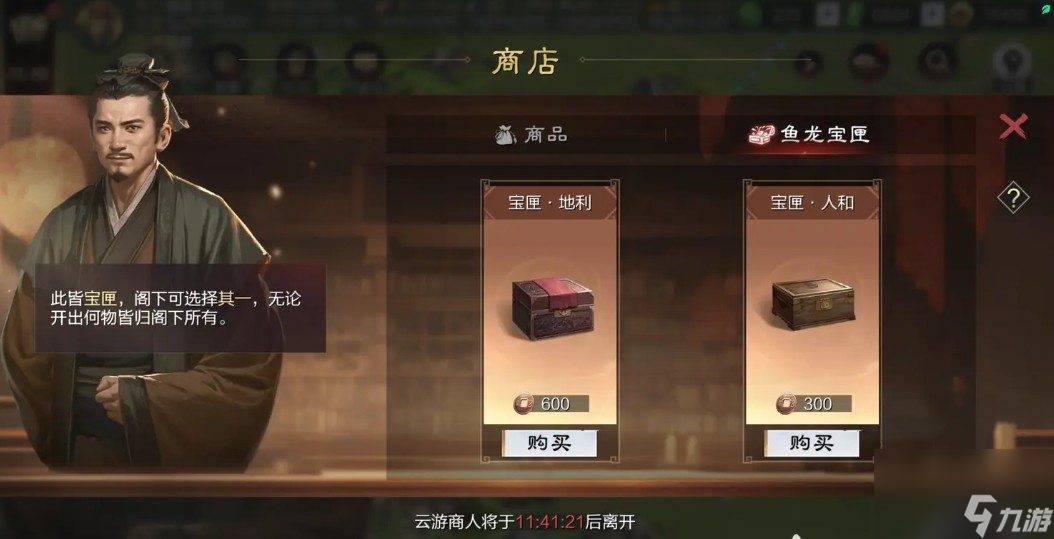 dinkum作物种子怎么获得