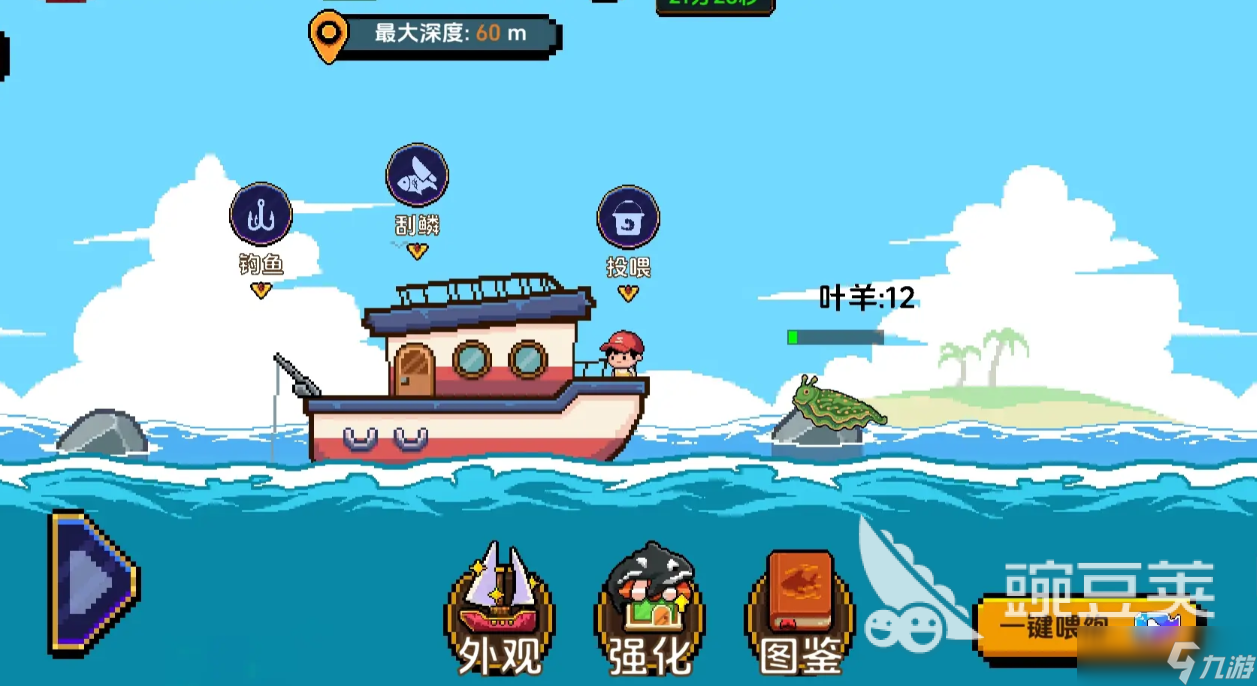 小人和小船海龟如何交互 小人和小船海龟交互攻略