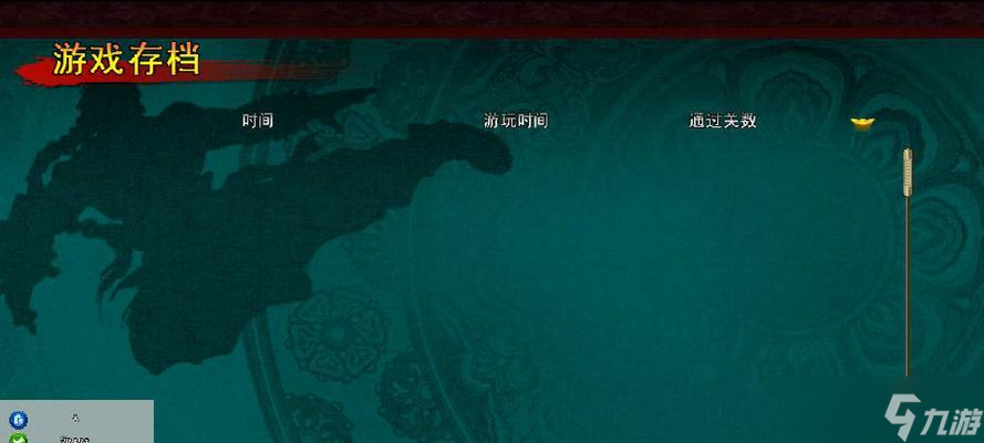 《以风卷残云皇后关通关技巧大揭秘》（游戏攻略）
