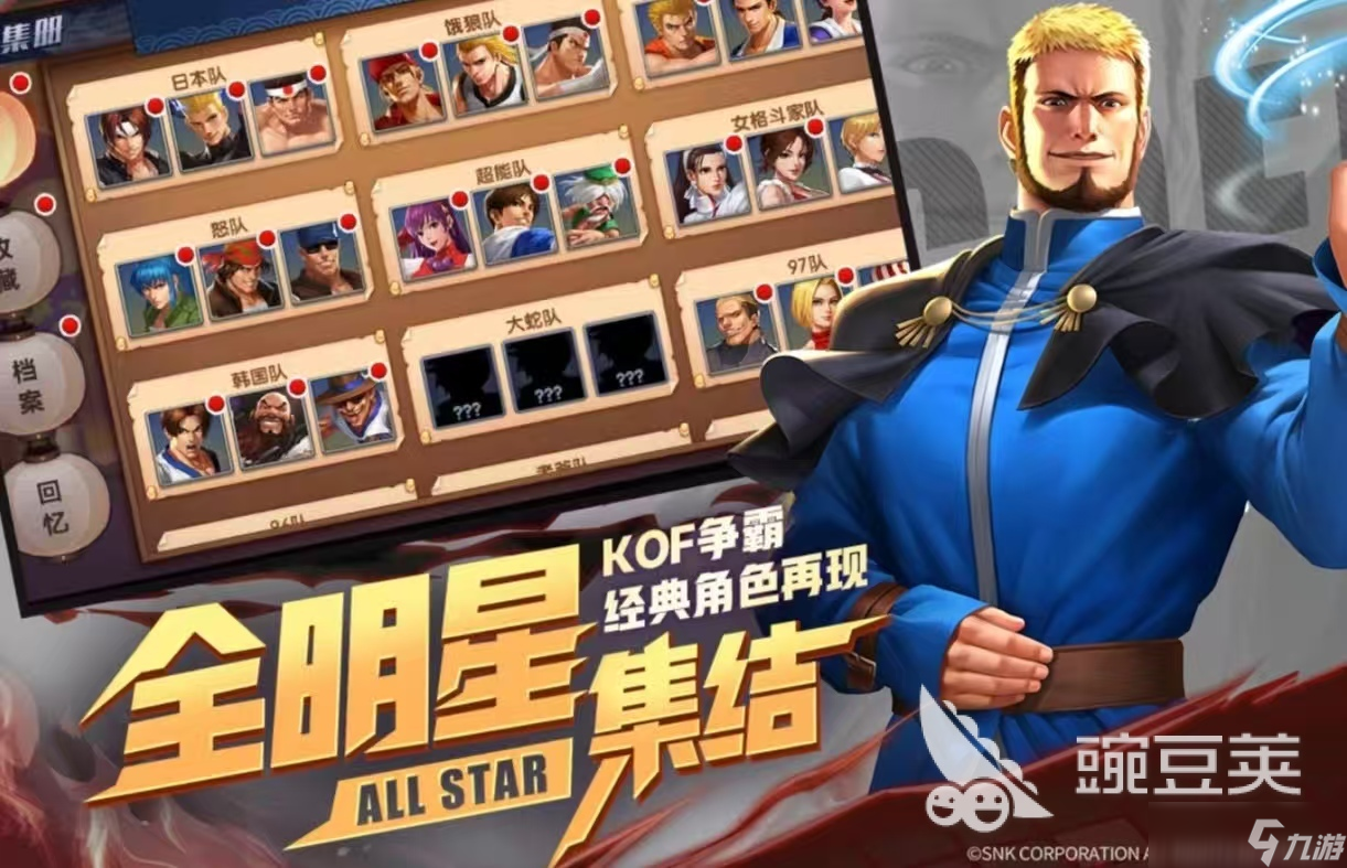 必玩的一拳超人小游戏有哪些 有趣的一拳超人手游大全2025
