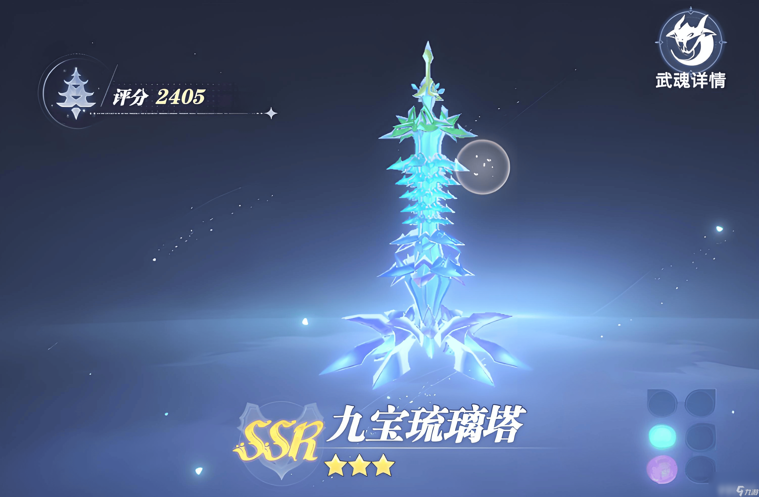 斗罗大陆猎魂世界t0武魂有哪些 主要宗门介绍