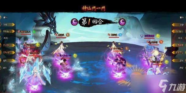 神仙道帝俊与霁华仙选择策略是什么？哪个更适合新手玩家？
