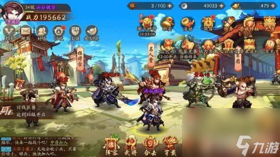 少年三国志零特级技能书怎样拿到 圣诞变身获取详情